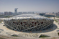 その他 Beijing Olympic Stadium [DVD] album_alb1459089.jpg