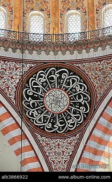 Arabic calligraphy, Süleymaniye Mosque, Süleymaniye Camii, Istanbul, European side, Istanbul Province, Turkey, European side, Europe.