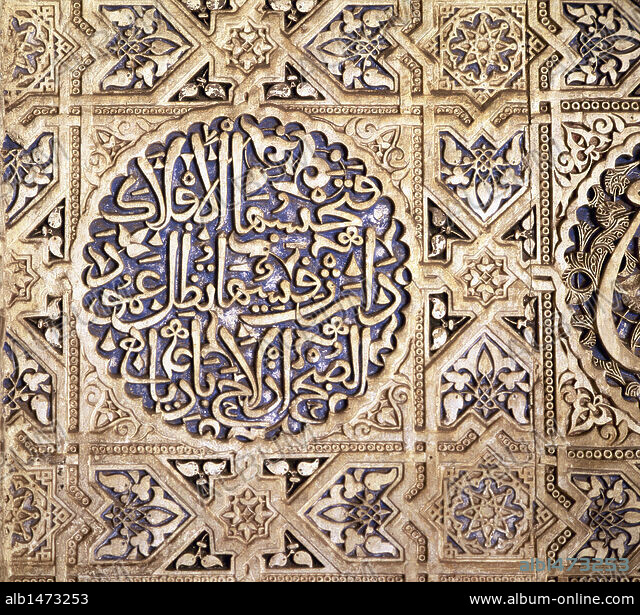 12 Various Islamic Calligraphy With 12 Separate English