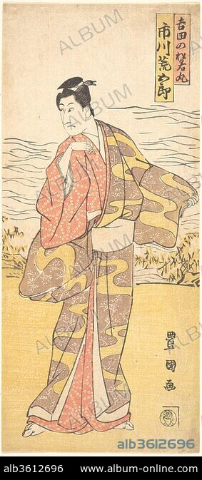 UTAGAWA TOYOKUNI I. The Actor Ichikawa Aragoro as Yoshida no Matsuwaka