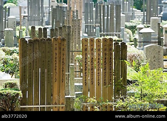 Buddhist cemetery near the Honen-in Temple, Kyoto, Japan, Asia.