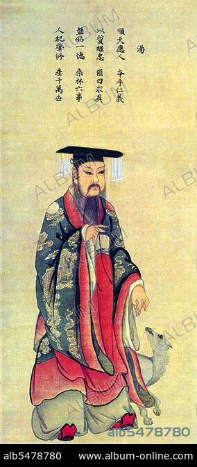China: King Cheng Tang of Shang (ca. 1675 BC-1646 BCE) was