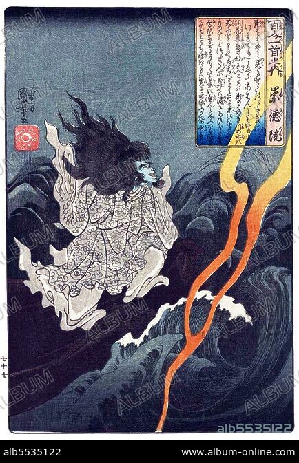 Japan: The ghost of Emperor Sutoku (r. 1123-1142), from the