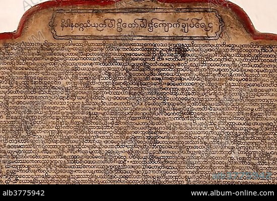 One of the 729 marble slabs of the Tipitaka, Burmese characters, Kuthodaw Pagoda, Mandalay, Divison Mandalay, Myanmar, Asia.