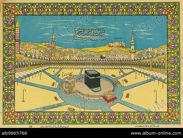 The Kaaba and the Surrounding City of Mecca, 1880, Saudi Arabia, Historical, digitally restored reproduction from a 19th century original, Asia.