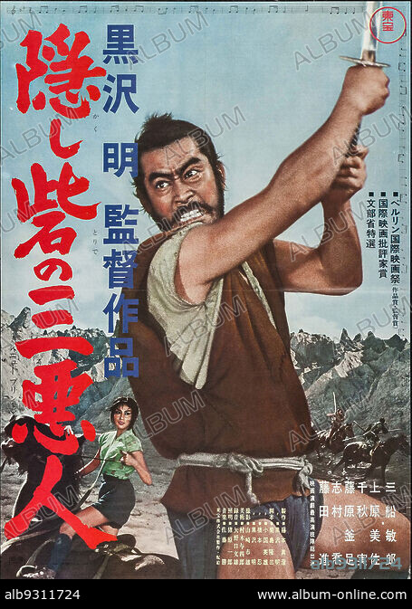 映画ポスター HIDDEN HAND 西と 映画