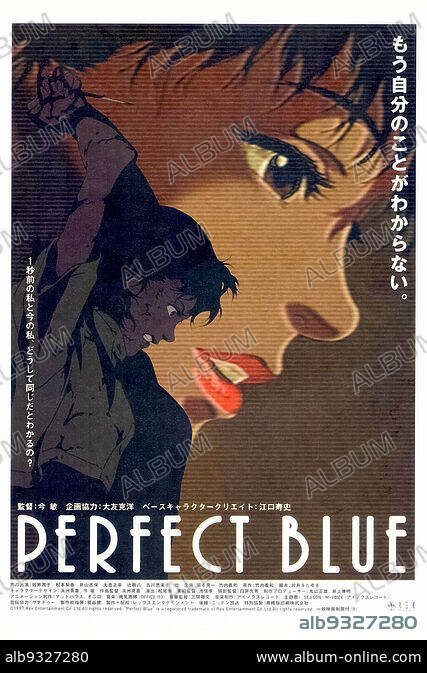 Poster of PERFECT BLUE, 1998 (PAFEKUTO BURU), directed by