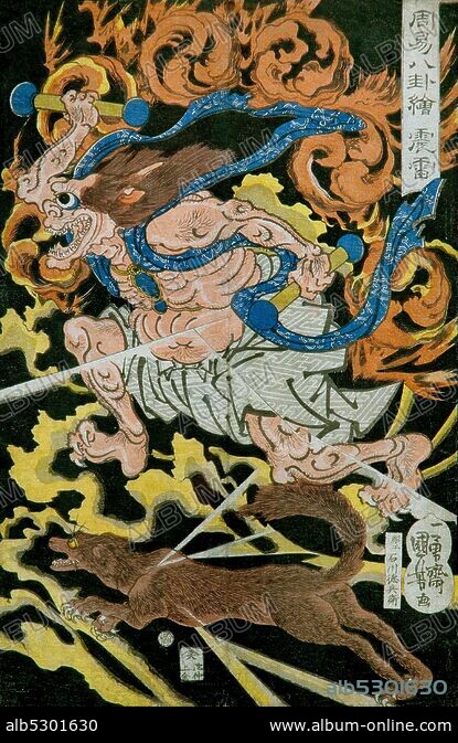 簾さま専用@Thunder Erebus＆Divine Shooter Utagawa Kuniyoshi 1798-1861. Thunder God (Shinrai) Series