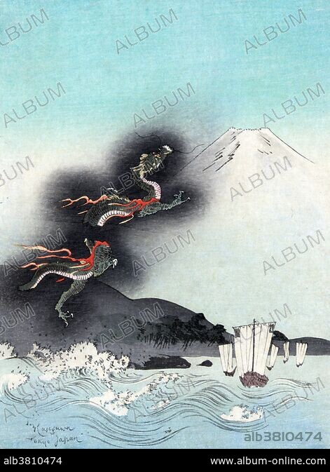 Dragon Rising Over Mount Fuji - Album alb3810474 Dragon Rising Over Mount Fuji - Album alb3810474