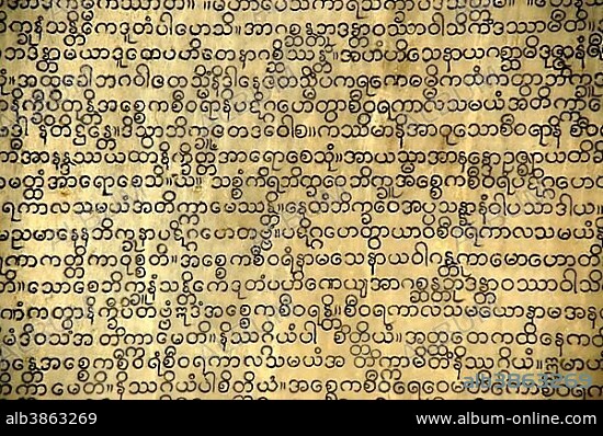 Burmese writing, Pali canon, buddhist canon, tripitaka, library of stone tablets, Theravada Buddhism, Kuthodaw Pagoda, Mandalay, Burma, Southeast Asia.