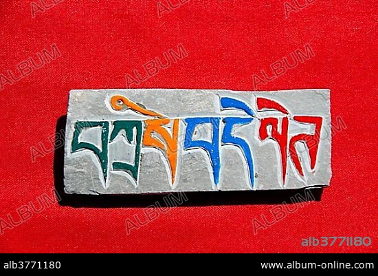 Souvenirs, Tibetan Buddhism, sacred text, Om Mani Padme Hum, Tibetan script, Gyantse, Himalayas, Tibet Autonomous Region, People's Republic of China, Asia.