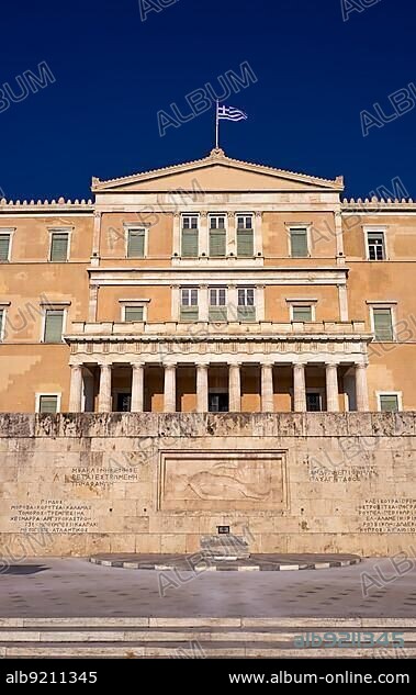 Athens Greece. Changing of the guard in Syntagma square in front of the Hellenic Parliament.
