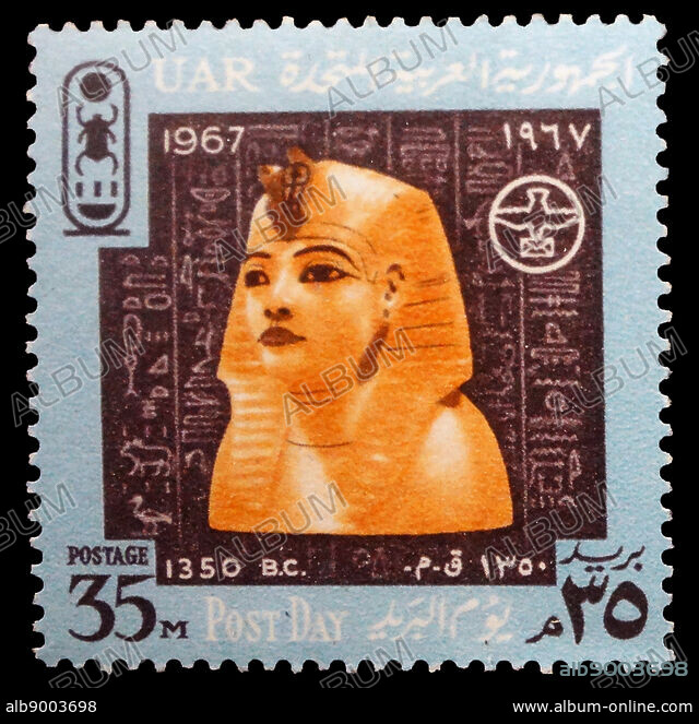 1967 Egyptian postage stamps with artifacs from the Tomb of