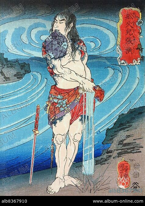 Japan: The Boatman Zhang Heng or Senkaji Cho O, one of the
