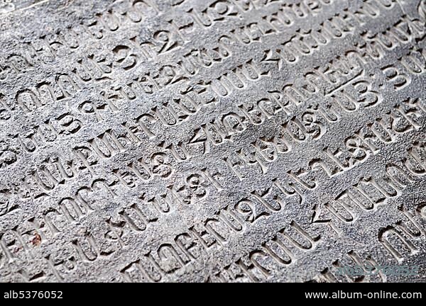 Armenian inscription on stone, Matenadaran Museum, Yerevan, Jerewan, Armenia, Asia.
