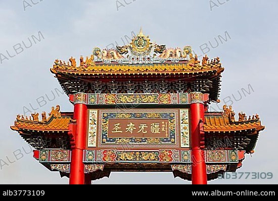 Chinatown Gate, entrance to Chinatown at Odeon Circle, District Samphanthawong, Bangkok, Thailand, Asia.