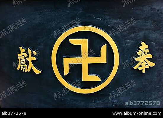 Swastika, sun sign, lucky charms, Japan, Asia.