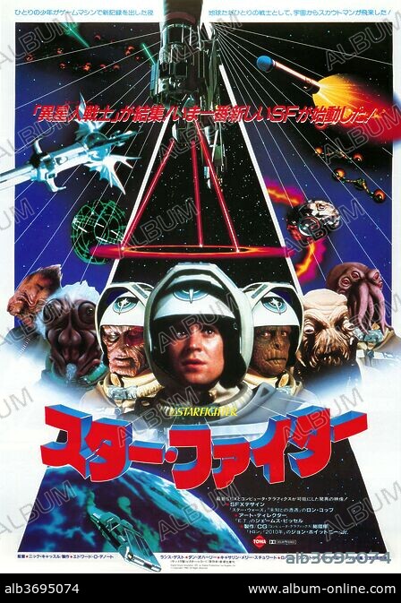 【the HIATUS】ポスター the HIATUS B2ポスター 3rd ハイエイタス 細美武士 the HIATUS