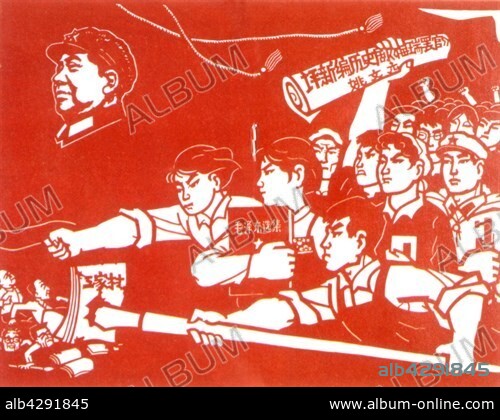 Propaganda poster, during the Cultural Revolution. . The Red Guards protest by brandishing an anti Maoist book by Hai Jui.. c.1967. China.