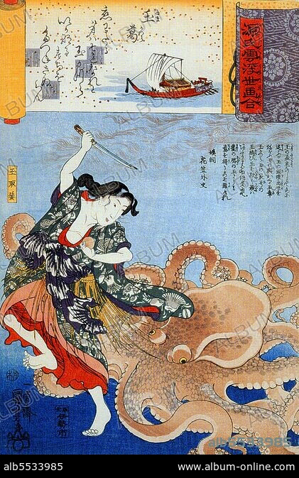 ジャンプルーべA collection of TAMOTSU YAGI【未開封】 Sotheby's No Detail is Small: Art & Design from The Tamotsu