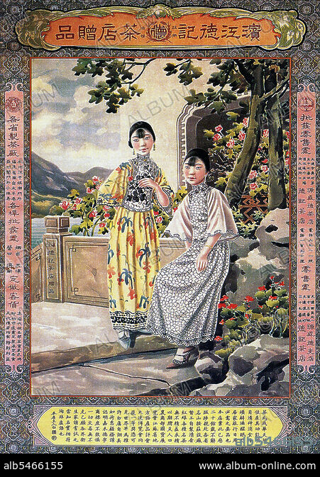 中国租界時代のポスター(4種セット) US K4 8c (4c) Shanghai Overprint Mint XF OG H SCV $55 | eBay