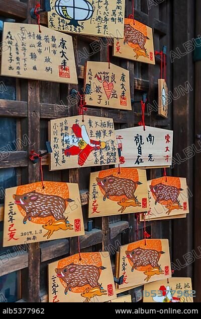 Written wishes to deities on small wooden boards, wish boards, Ema, Todaiji Temple, Nara, Japan, Asia.