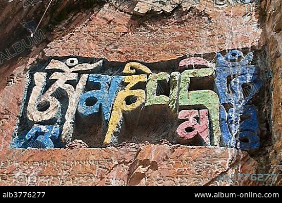 Slate inscribed with inscriptions at the Blue Buddha in Lhasa, Tibet, Asia.