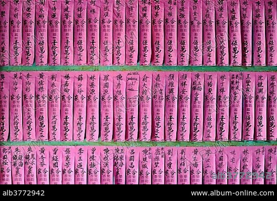 Prayer paper in Chinese temple, Chua Thien Hau Pagoda, Cho Lon, Chinatown, Ho Chi Minh City, Saigon, South Vietnam, Vietnam, Southeast Asia, Asia.