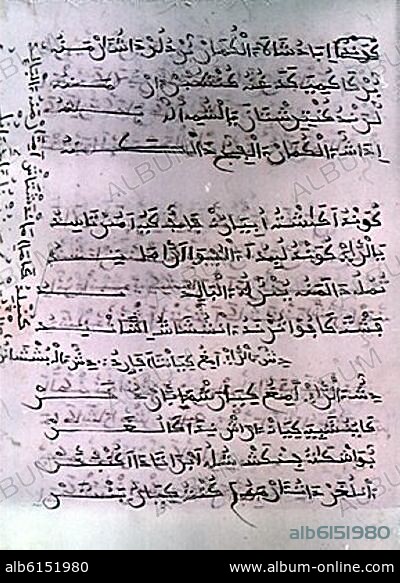 ANONYMOUS. MESTER DE CLERECIA - POEMA DE YUÇUT O DE YUSUF.