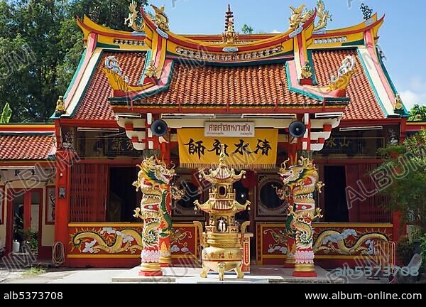 Hok Huang Kong, Chinese temple, Phuket Town, Thailand, Southeast Asia, Asia.