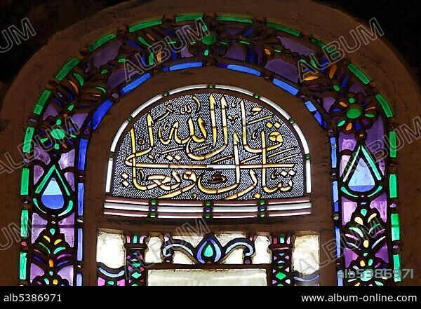 Colorful stained glass windows with Arabic inscription, apse, Hagia Sophia, Aya Sofya, Sultanahmet, Istanbul, Turkey, Asia.