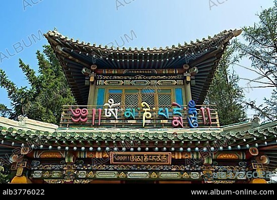 Tibetan style roof and entrance, Gandan Monastery, Ulaanbaatar, Mongolia, Asia.
