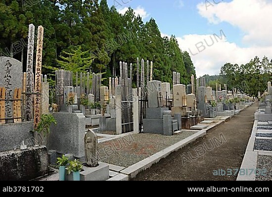 Buddhist cemetery at the Etsuji Temple, Iwakura in Kyoto, Japan, East Asia, Asia.