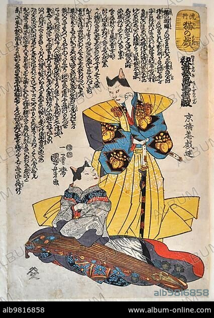 The Scene of Torture by Scolding from the Stinky Sleeve; Japan; Historical; digitally restored reproduction from a 19th century original; Asia.