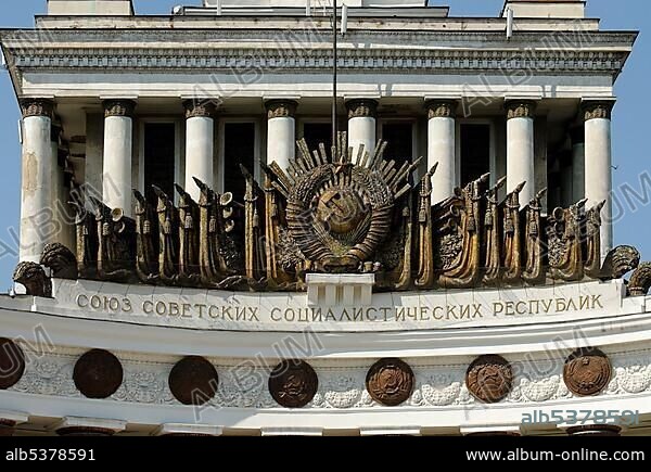 Fragment of facade with USSR arms, central pavilion of the VVTs or VDNKh, All Russian Exhibition Centre, Moscow, Russia, Europe.