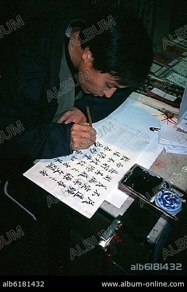 CALIGRAFIA CHINA.