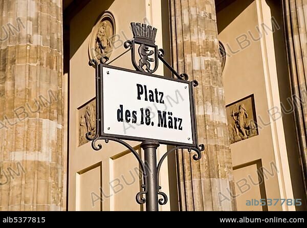 Place of 18th March, Berlin, Germany, Europe.