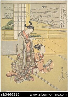 SAIGYO - Stock Photos, illustrations, video and images - Album