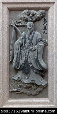 CHINESE SAGE - Stock Photos, Illustrations and Images - Album