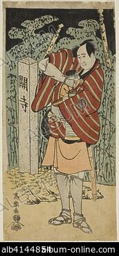 KUJAKU - Stock Photos, Illustrations and Images - Album
