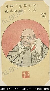 IKKYU - Stock Photos, illustrations, video and images - Album