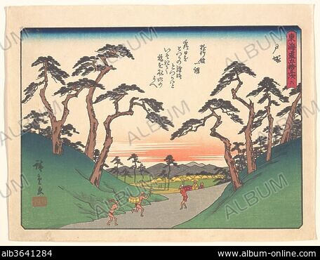TOTSUKA—NO. 6 - Stock Photos, Illustrations and Images - Album TOTSUKA—NO. 6 - Stock Photos, Illustrations and Images - Album