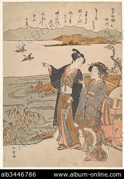 SAIGYO - Stock Photos, illustrations, video and images - Album