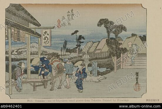 TOTSUKA—NO. 6 - Stock Photos, Illustrations and Images - Album TOTSUKA—NO. 6 - Stock Photos, Illustrations and Images - Album