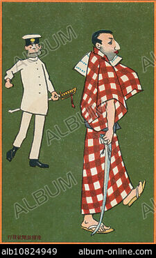 KOKKEI SHIMBUN - Stock Photos, Illustrations and Images - Album