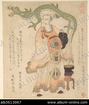 CHINESE SAGE - Stock Photos, Illustrations and Images - Album