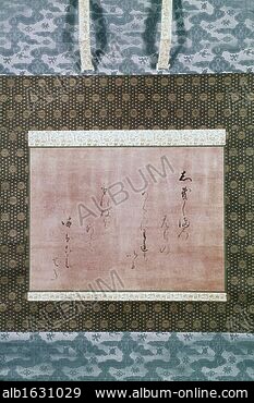 TITLE UNKNOWN (JAPANESE ART) - Stock Photos, Illustrations TITLE UNKNOWN (JAPANESE ART) - Stock Photos, Illustrations