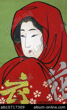 KOKKEI SHIMBUN - Stock Photos, Illustrations and Images - Album