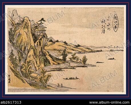 明治時代　日本画　木村関泉（きむら かんせん）　山水　掛軸　紅葉　秋 明治時代 日本画 木村関泉（きむら かんせん） 山水 掛軸 紅葉