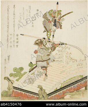 MINAMOTO - Stock Photos, Illustrations and Images - Album